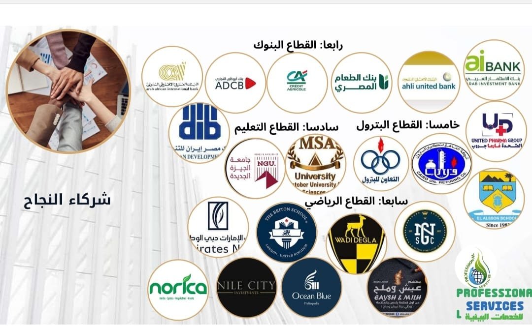  سابقة أعمالنا