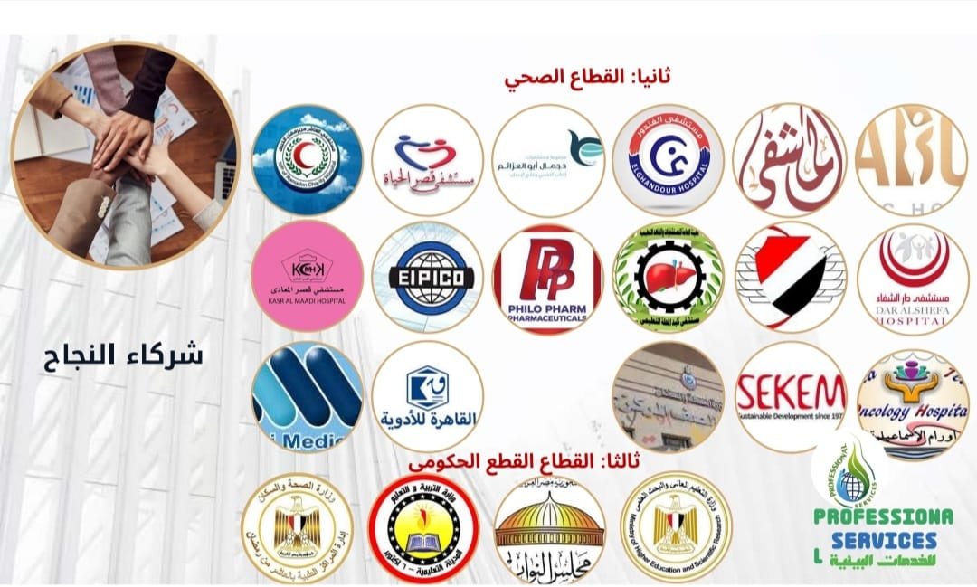  سابقة أعمالنا