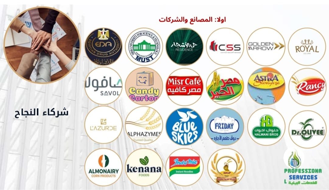  سابقة أعمالنا